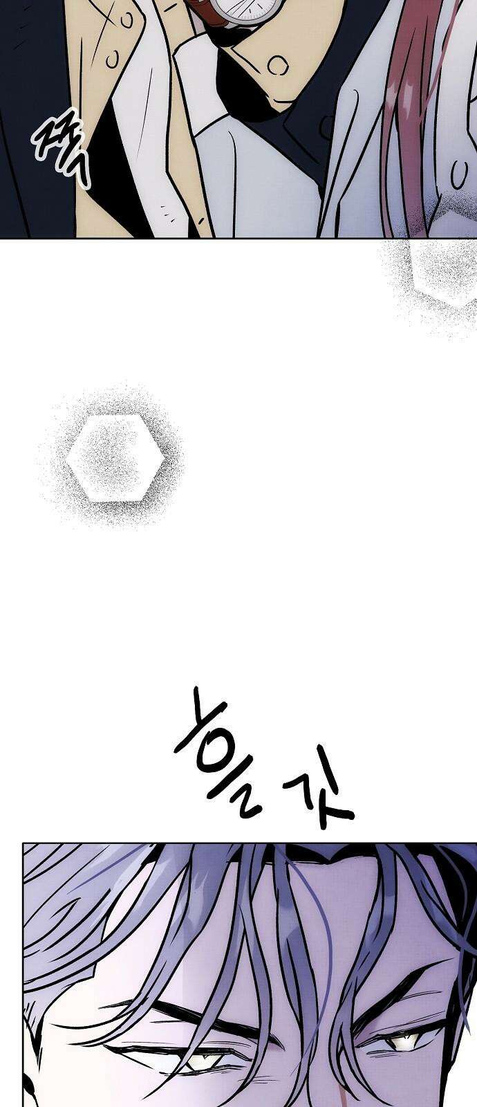 너에게로 중독 64화 40