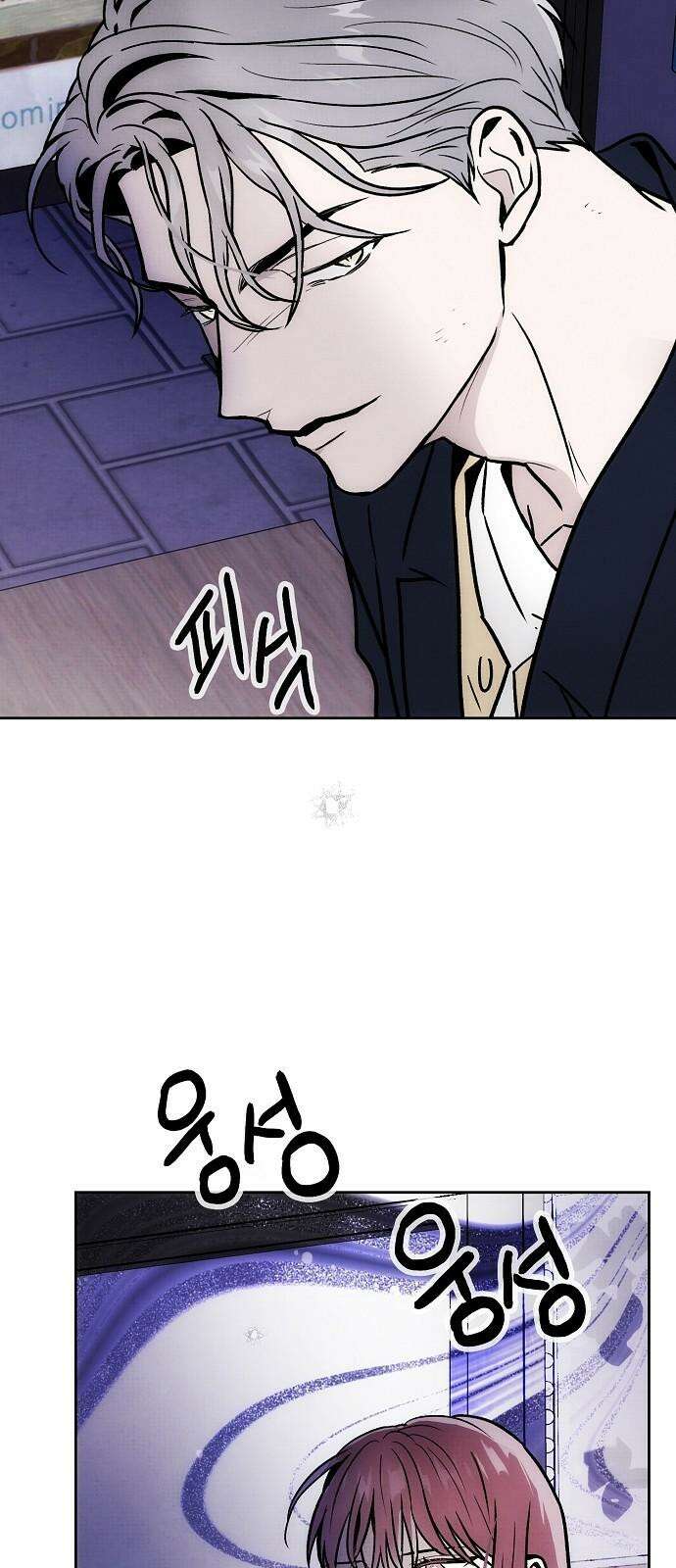 너에게로 중독 64화 55