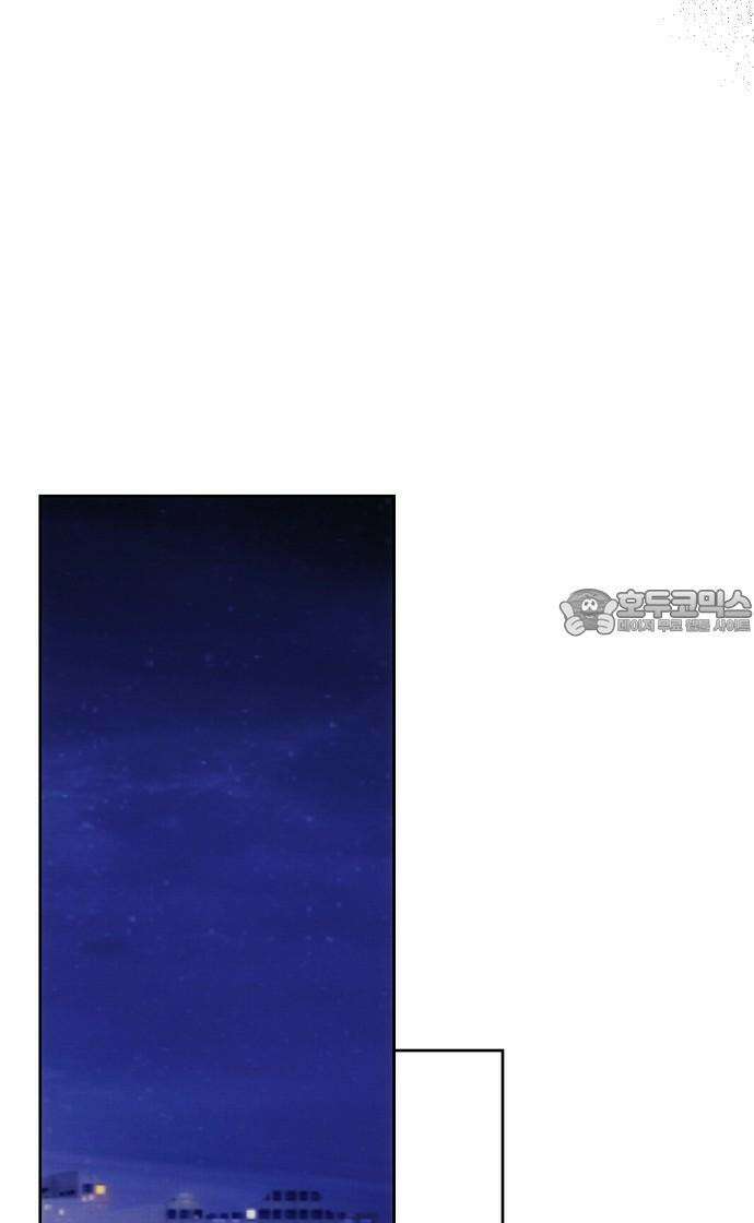 너에게로 중독 64화 87