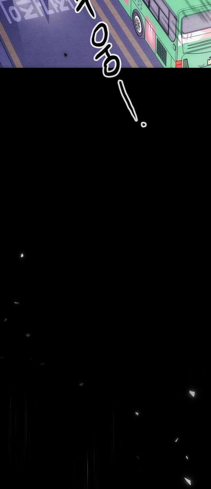 너에게로 중독 64화 91