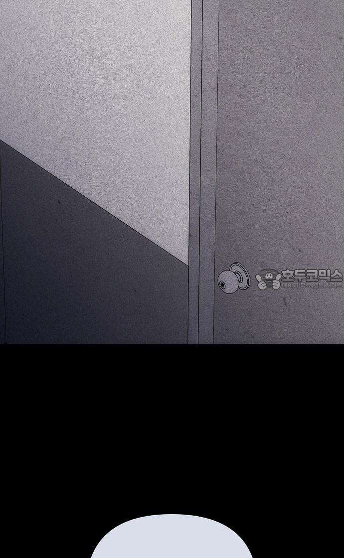 너에게로 중독 64화 93