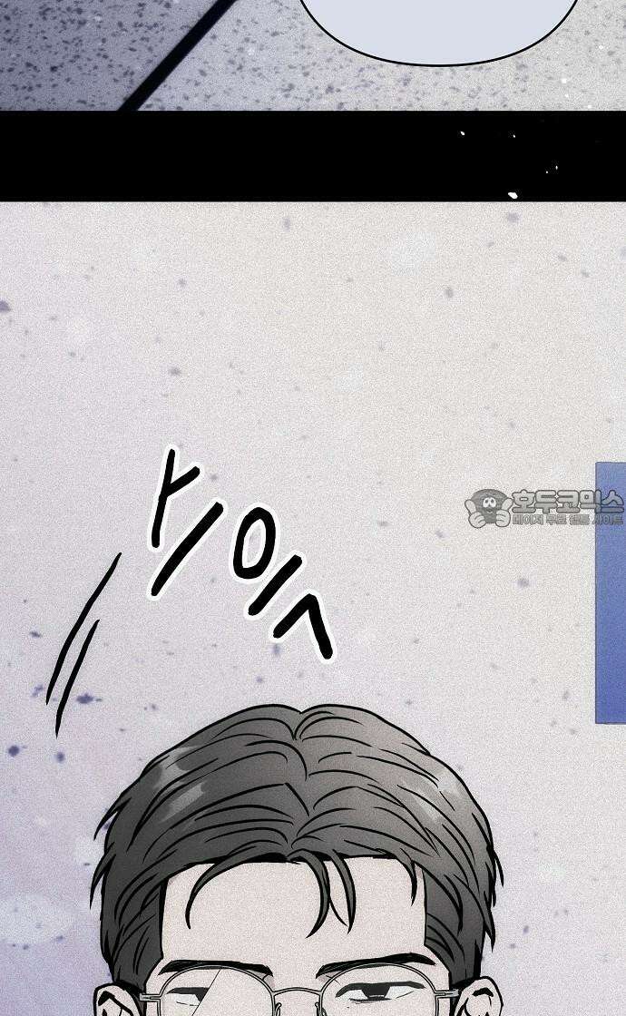 너에게로 중독 64화 96
