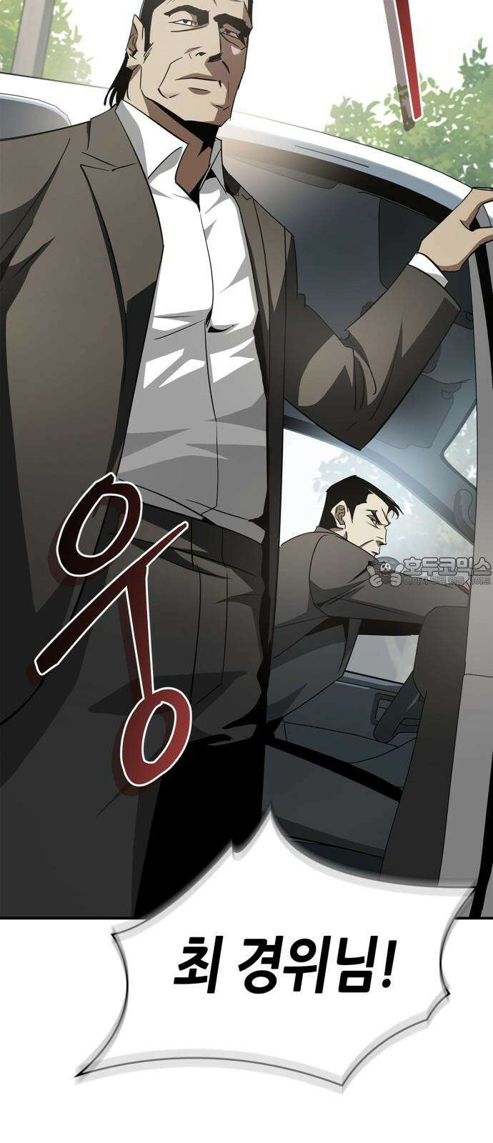 거룩한 밤 : 더 제로 25화 : 화랑 9