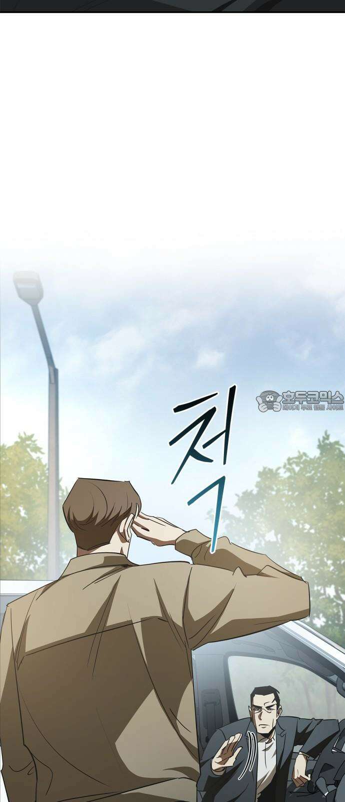 거룩한 밤 : 더 제로 25화 : 화랑 21