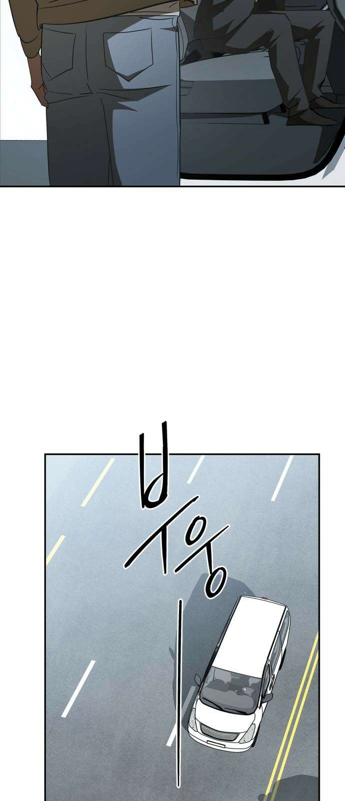 거룩한 밤 : 더 제로 25화 : 화랑 22
