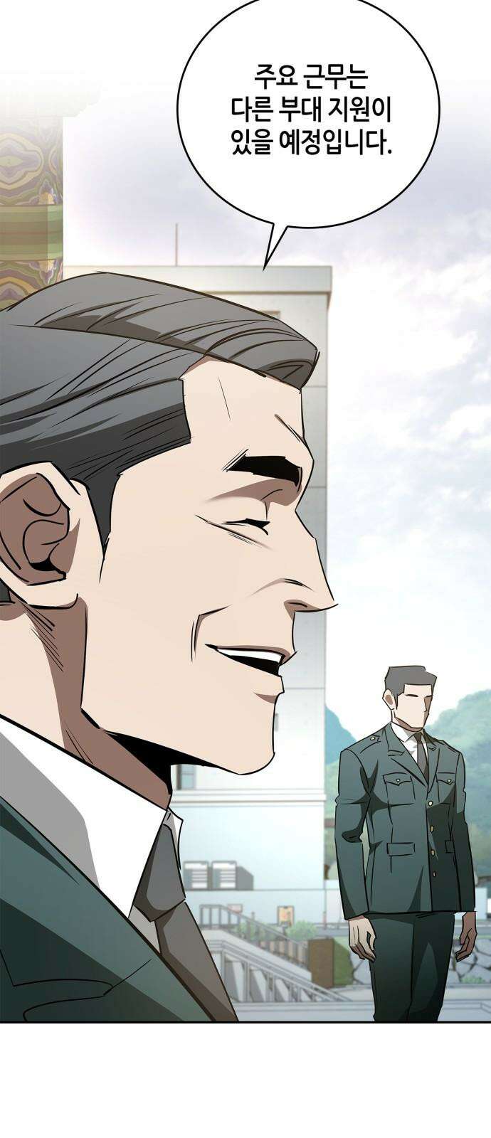거룩한 밤 : 더 제로 25화 : 화랑 59
