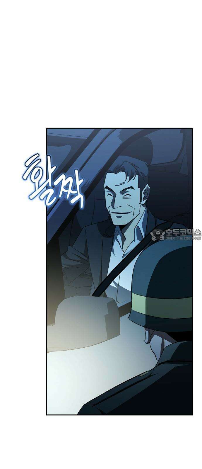 거룩한 밤 : 더 제로 25화 : 화랑 69