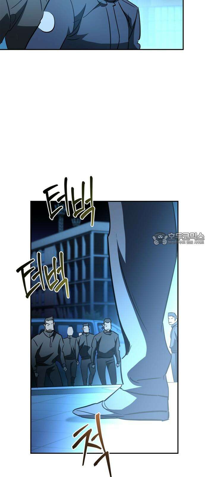거룩한 밤 : 더 제로 25화 : 화랑 84