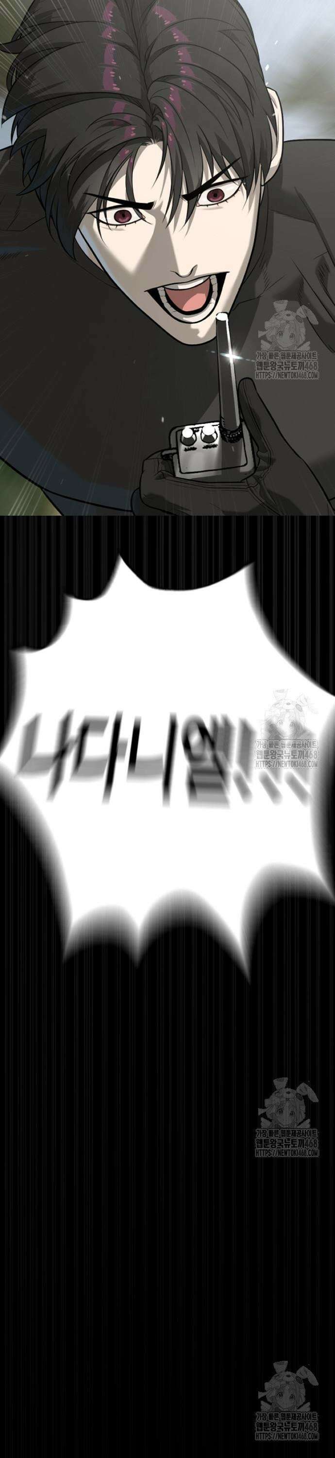 킬러 배드로 89화 : 마지막 인연 9