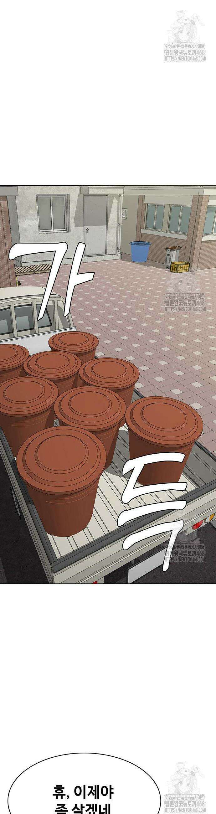 재입대만 7번째 9화 8