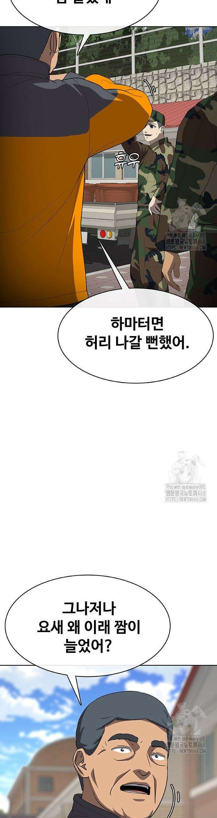 재입대만 7번째 9화 9