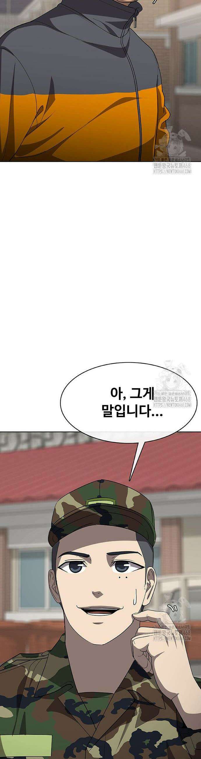 재입대만 7번째 9화 10