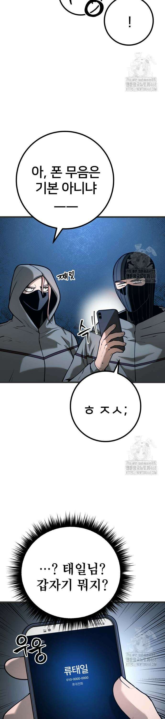 소년경찰 25화 3