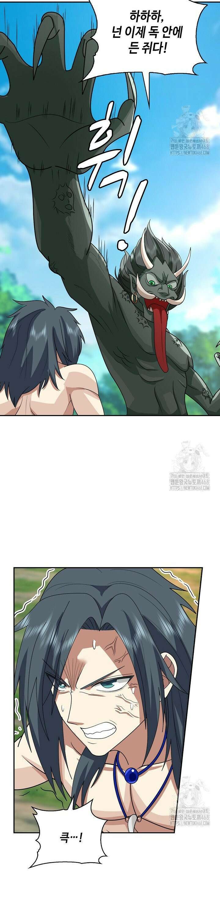 무련전봉 1557화 14