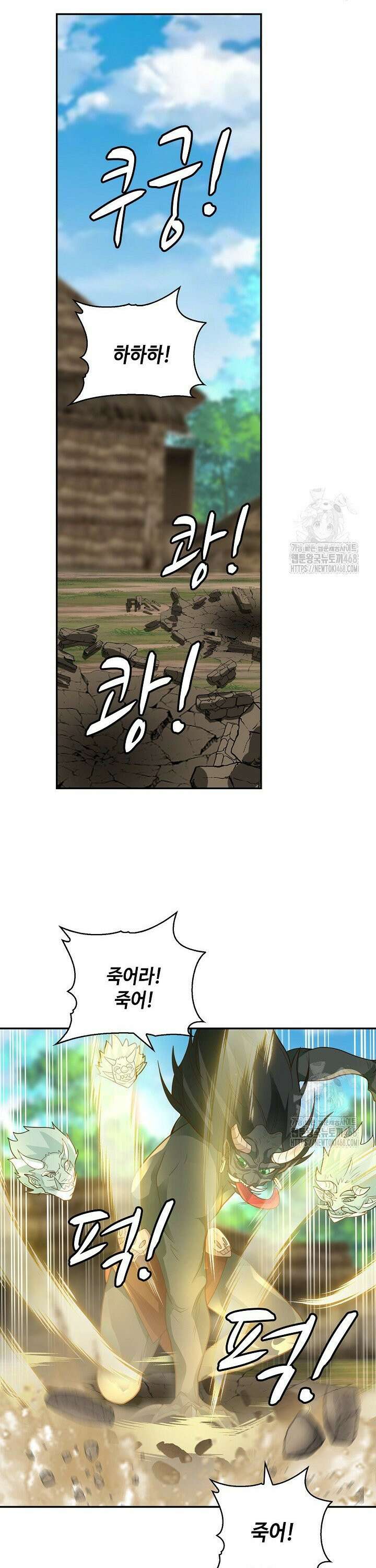 무련전봉 1557화 16