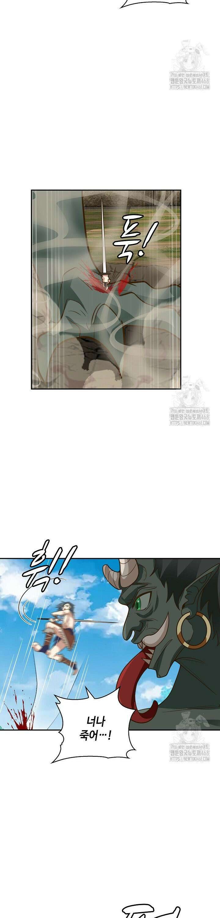 무련전봉 1557화 17