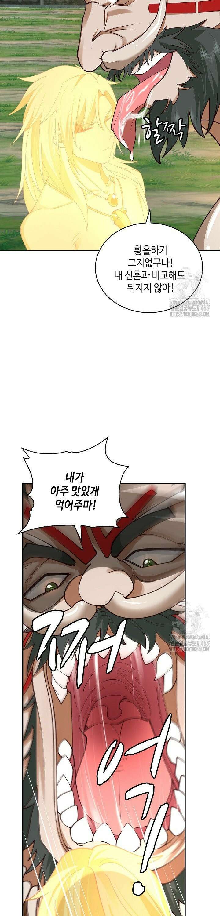 무련전봉 1557화 27