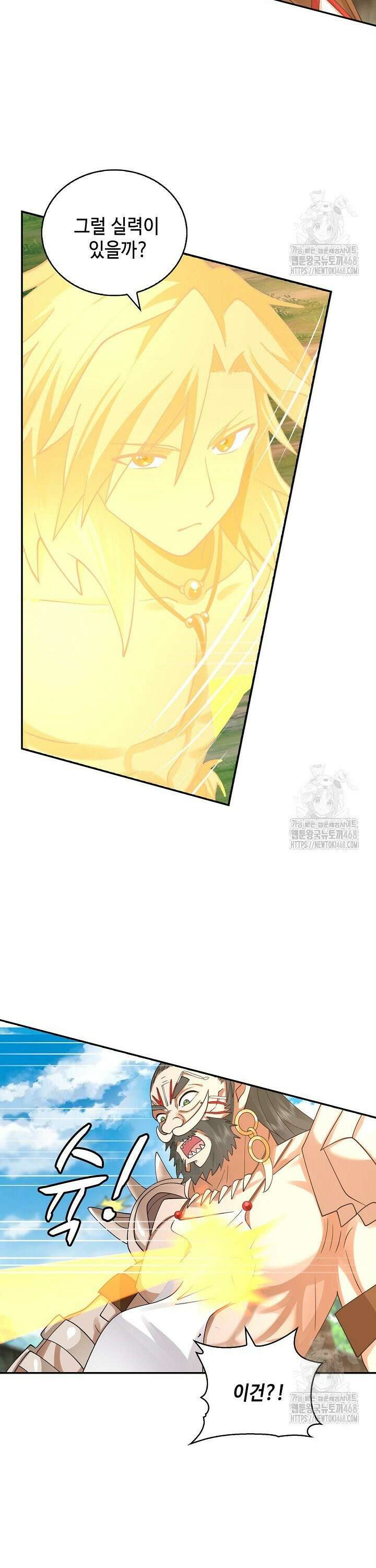 무련전봉 1557화 29