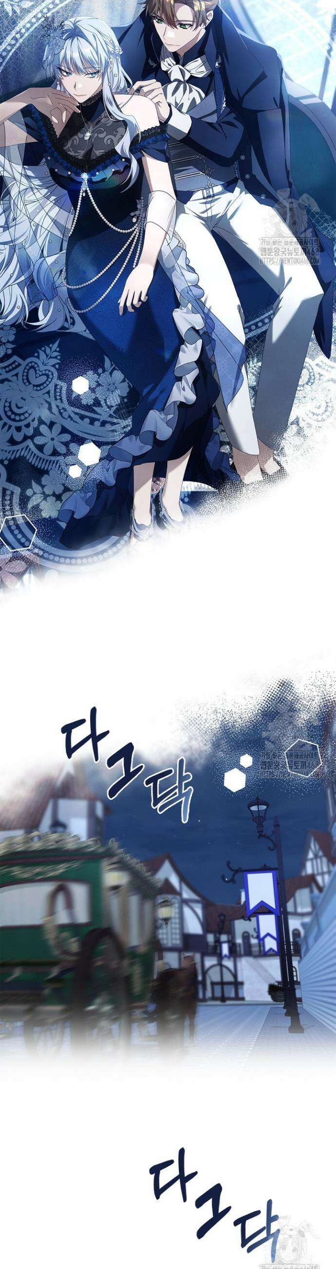 새를 잊은 마녀에게 화 36
