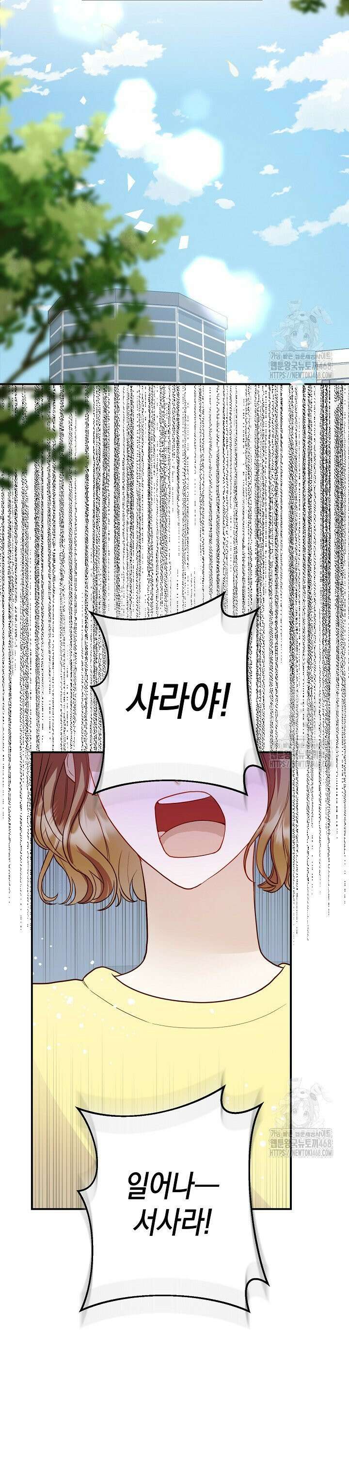 캐스팅 신데렐라 1화 13