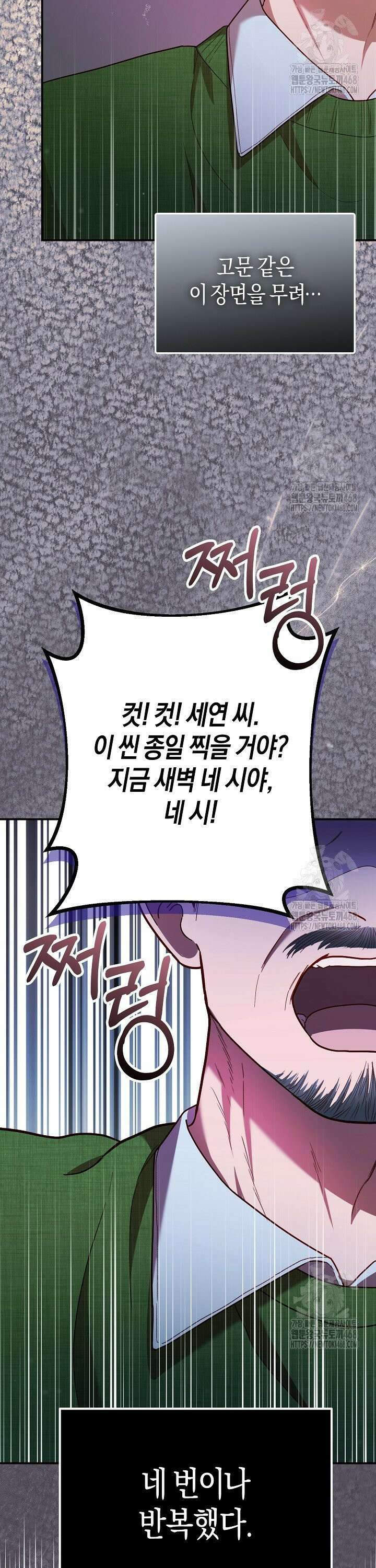 캐스팅 신데렐라 8화 22
