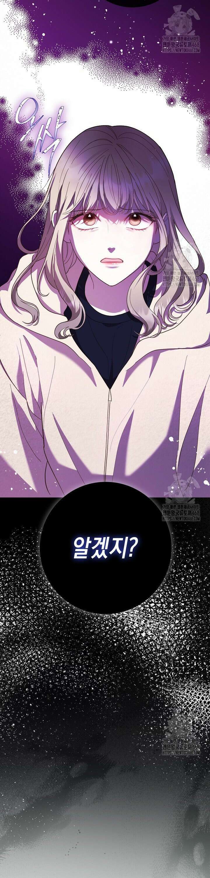 캐스팅 신데렐라 8화 42