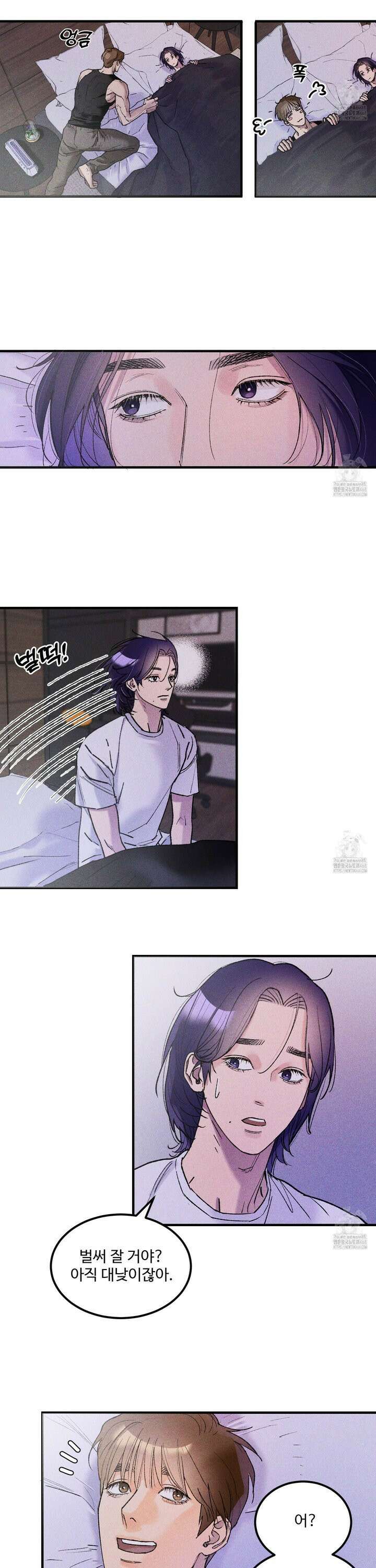 제비꽃처럼 2화 5