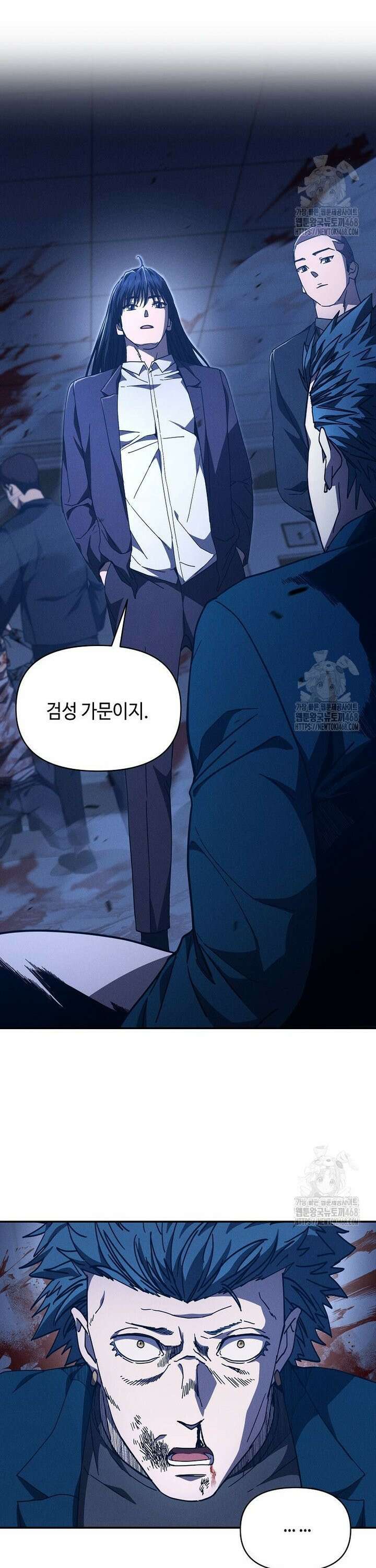 무신의 후계자가 되었다 21화 4