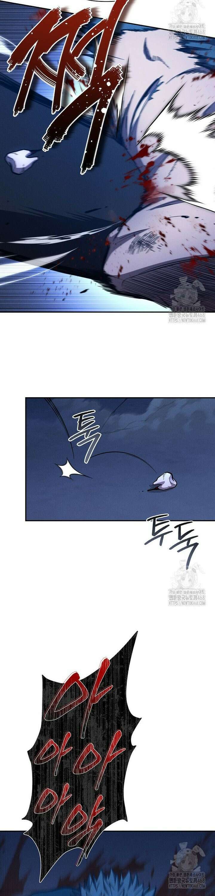 무신의 후계자가 되었다 21화 6