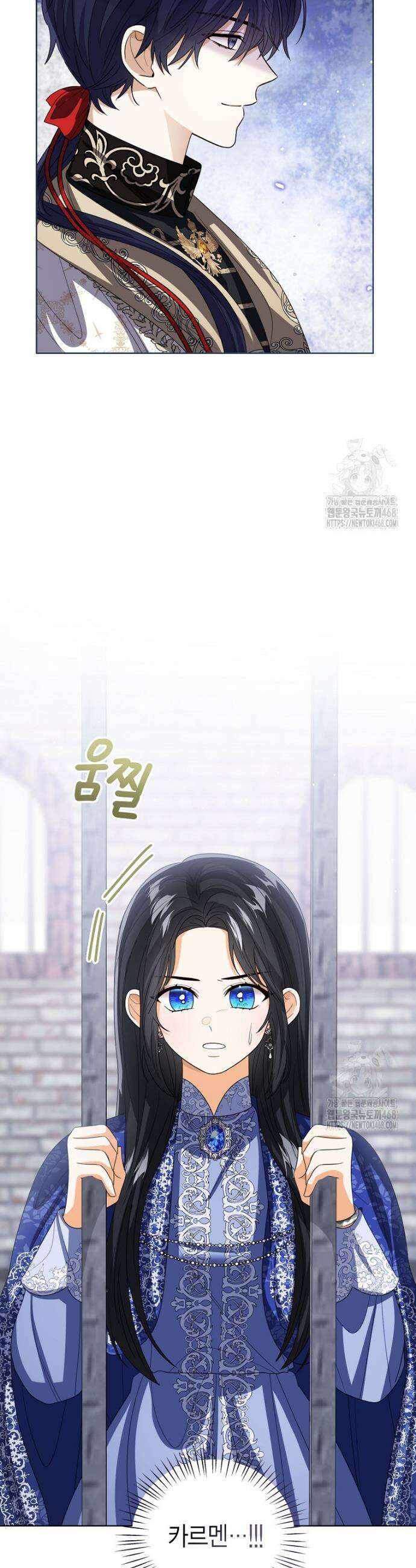 상태창 보는 아기 황녀님 139화 36