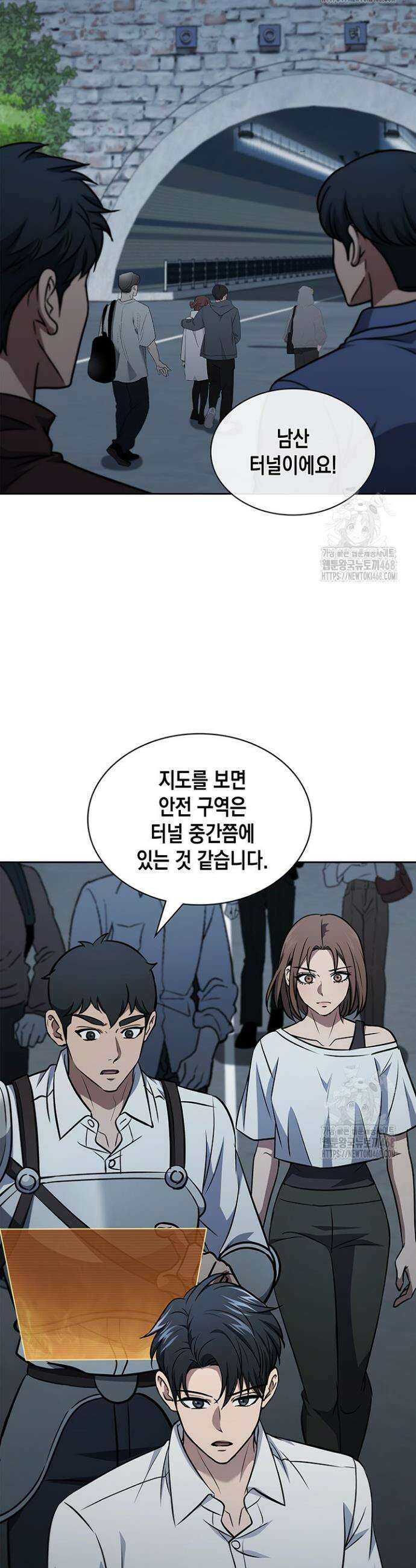구조 조정에서 살아남는 법 40화 8