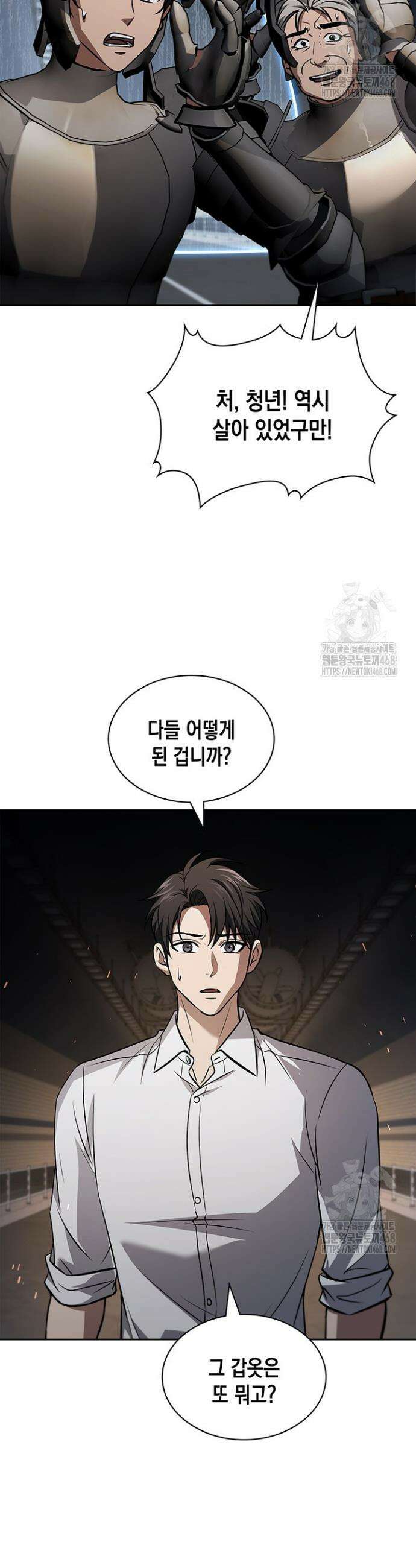 구조 조정에서 살아남는 법 40화 26