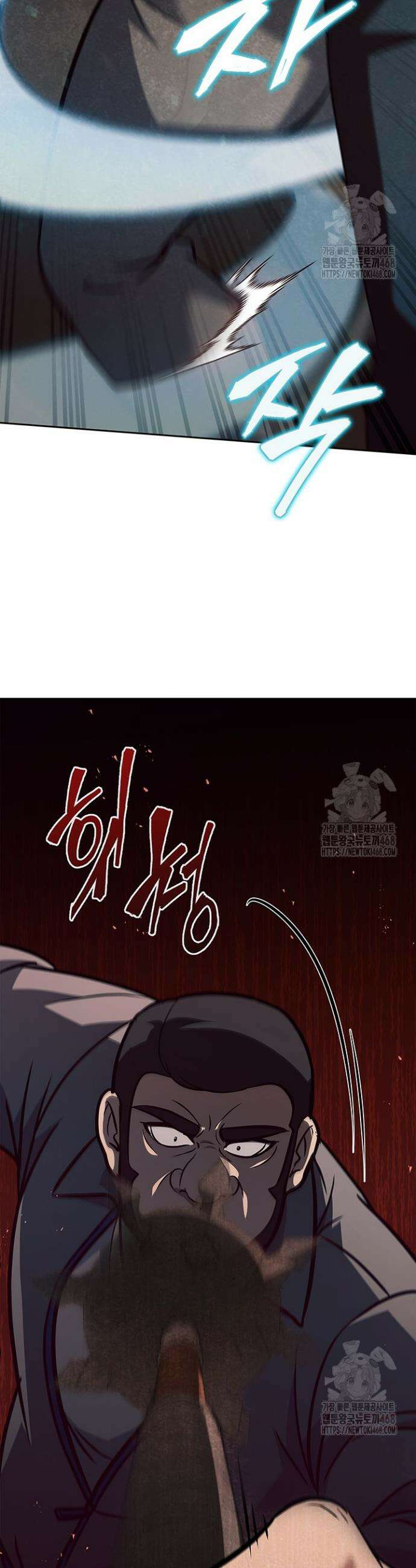 구조 조정에서 살아남는 법 40화 48
