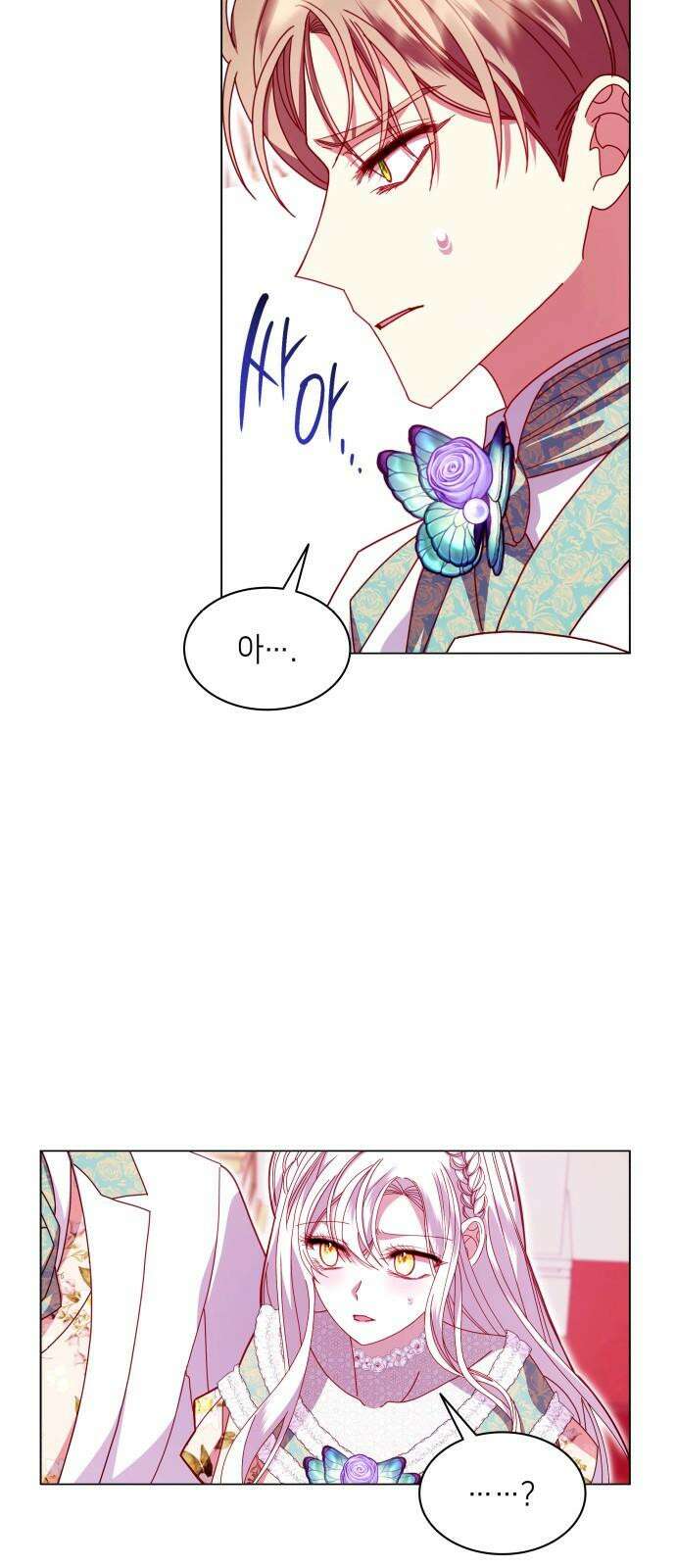 죽음을 희망합니다 60화 4