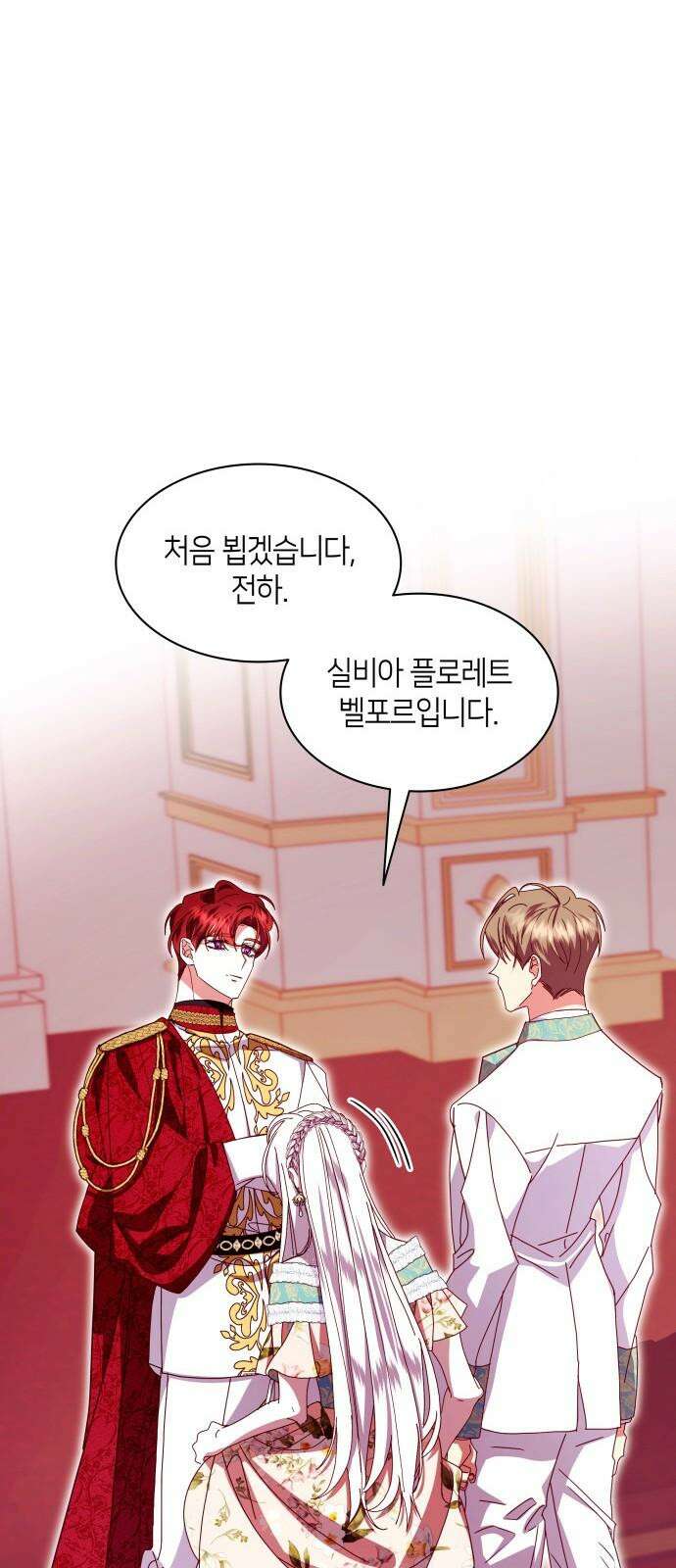 죽음을 희망합니다 60화 5