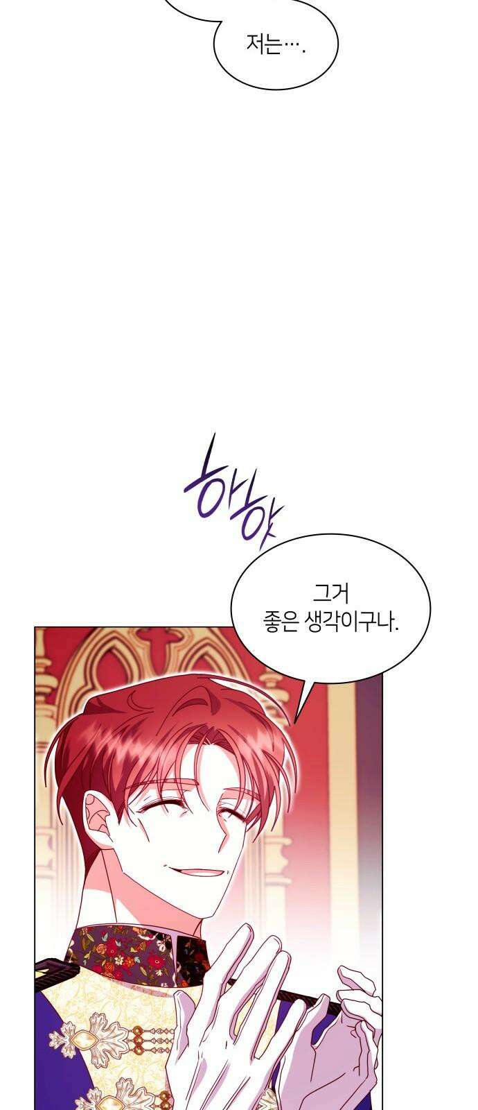 죽음을 희망합니다 60화 17