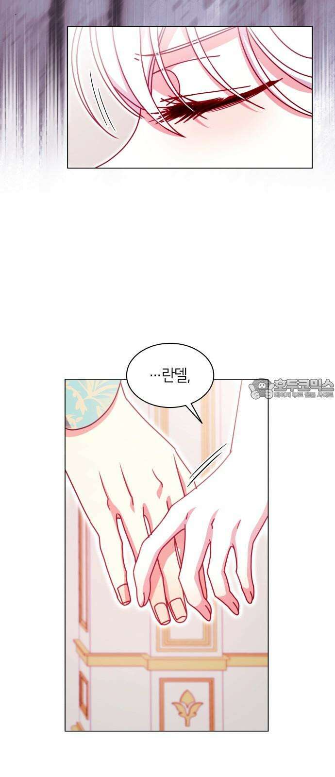 죽음을 희망합니다 60화 21