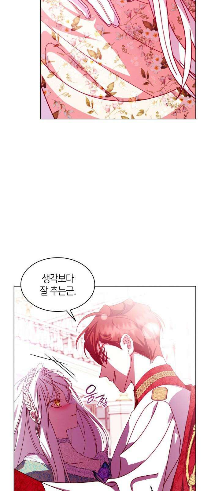 죽음을 희망합니다 60화 29