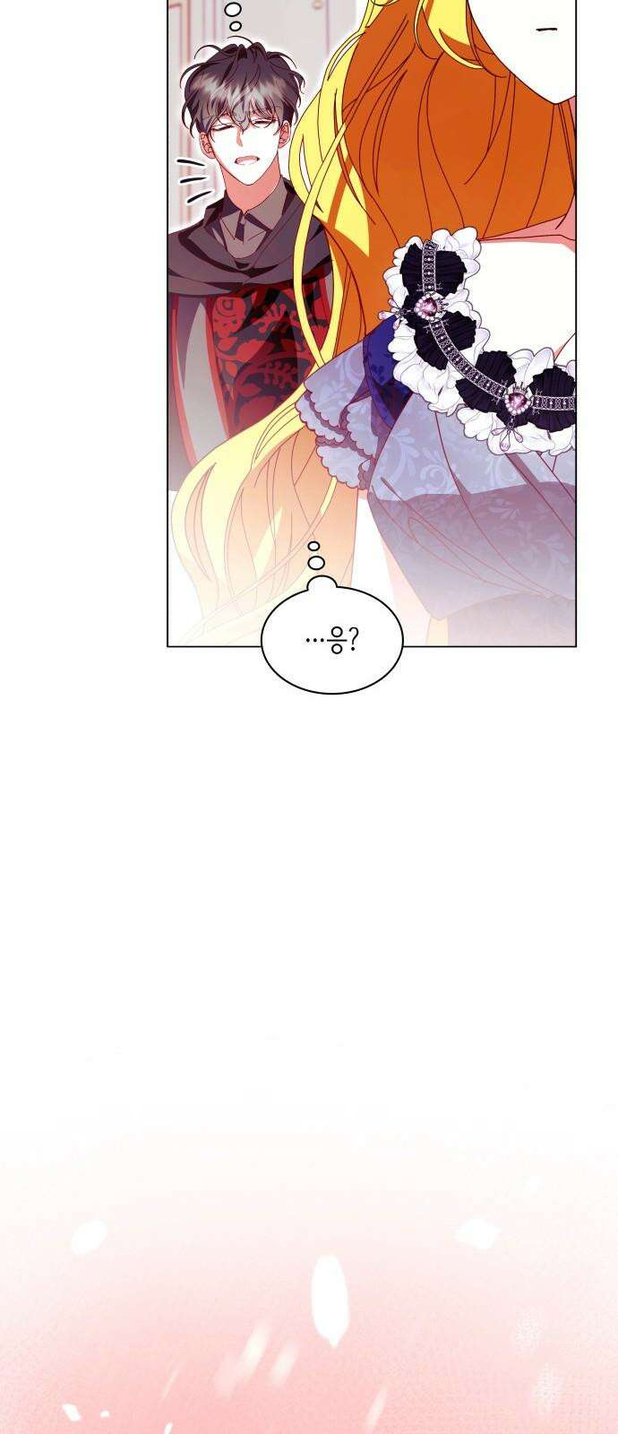 죽음을 희망합니다 60화 41