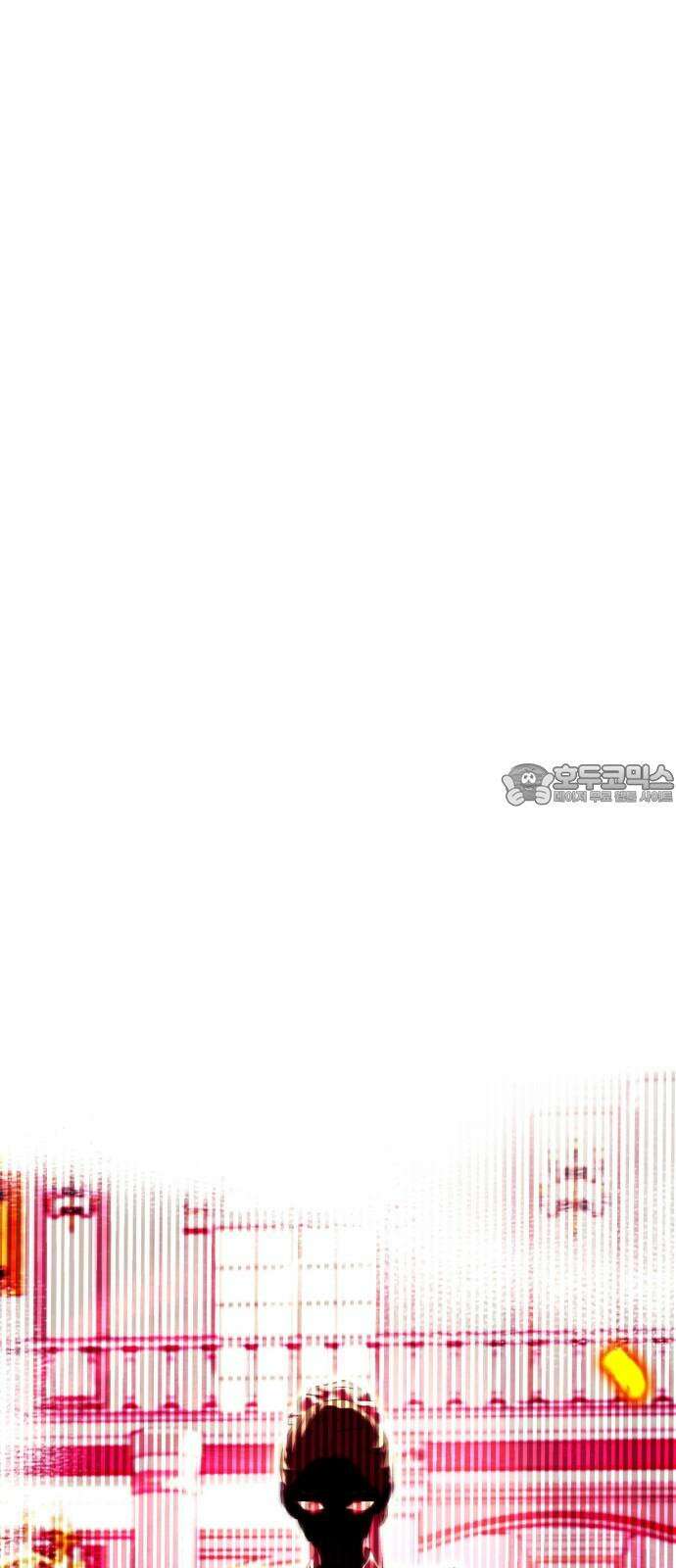 죽음을 희망합니다 60화 60