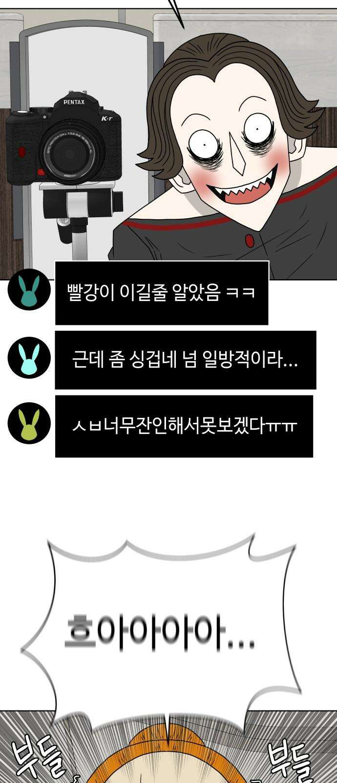 피행기 20화 2