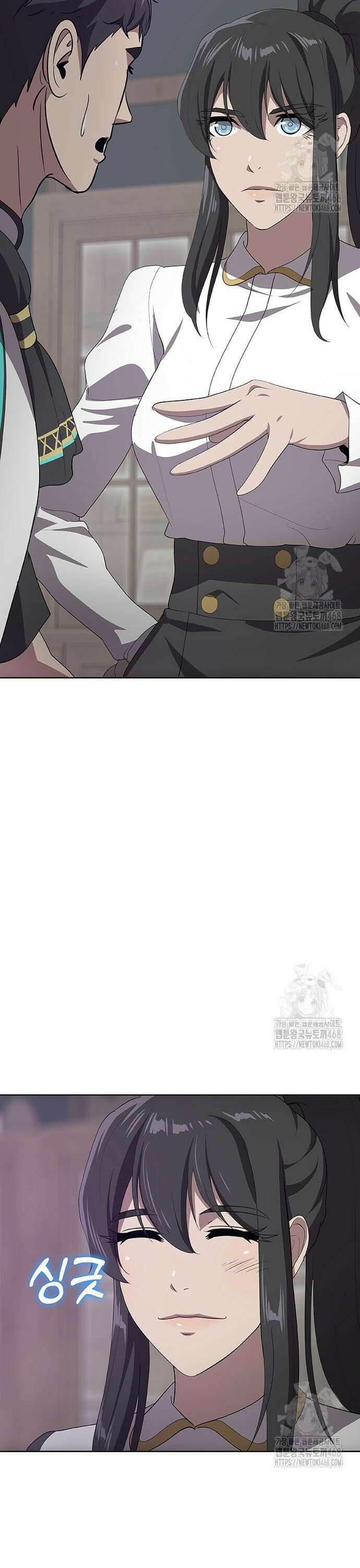 이세계 강셰프 74화 9