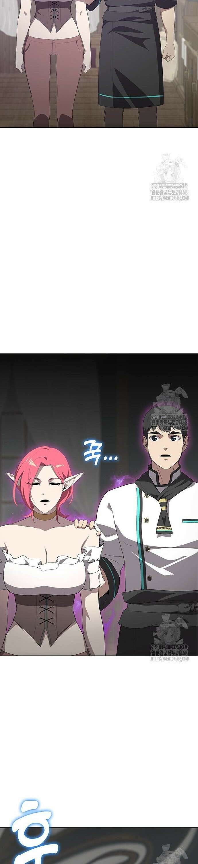 이세계 강셰프 74화 13