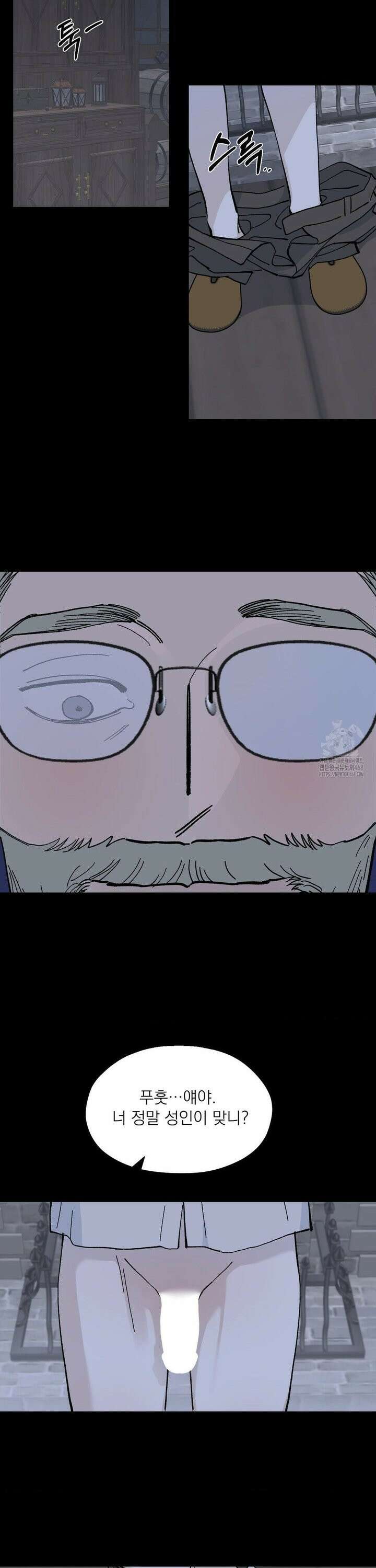 메종 61화 5