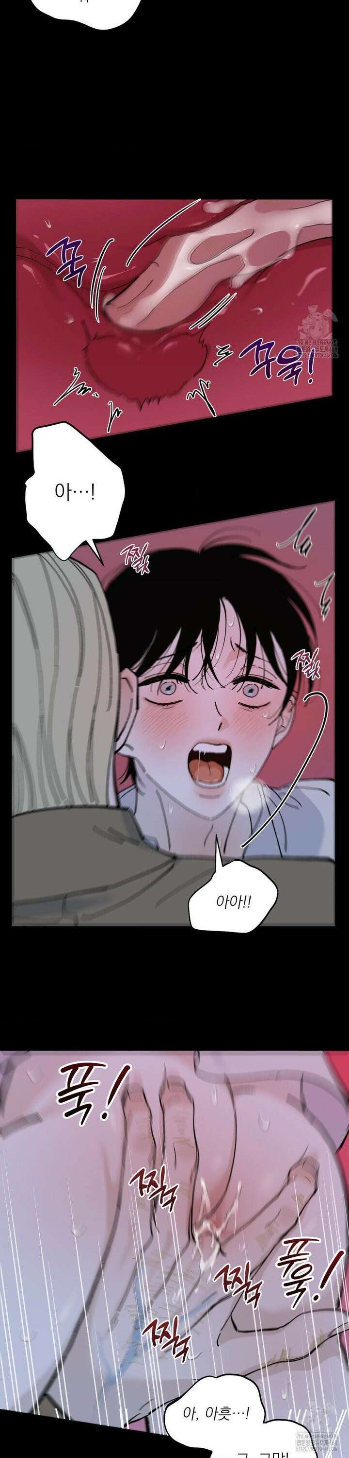 메종 61화 12