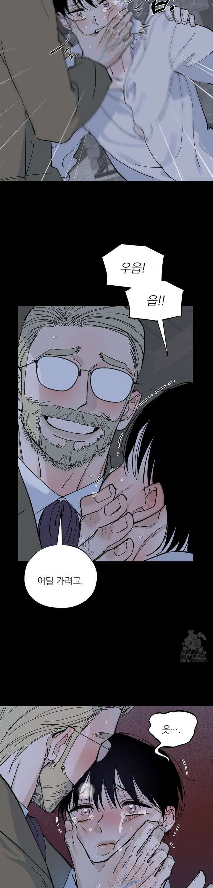 메종 61화 22