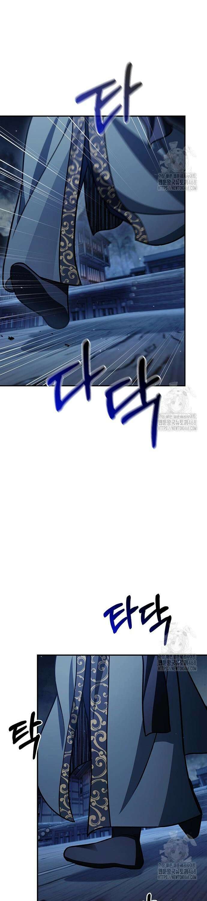 천화서고 대공자 124화 잘못된 판단, 단 한번의 오판 31