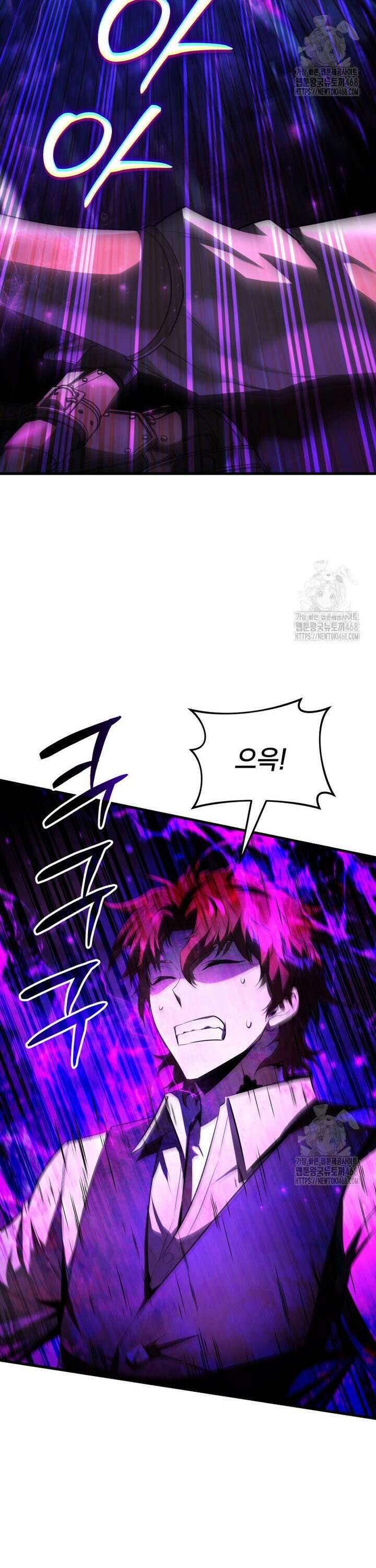 마계 아카데미의 실눈 악역 5화 6