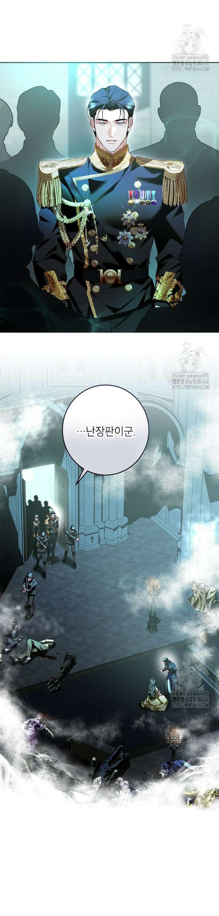 처음이라 몰랐던 것들 14화 3
