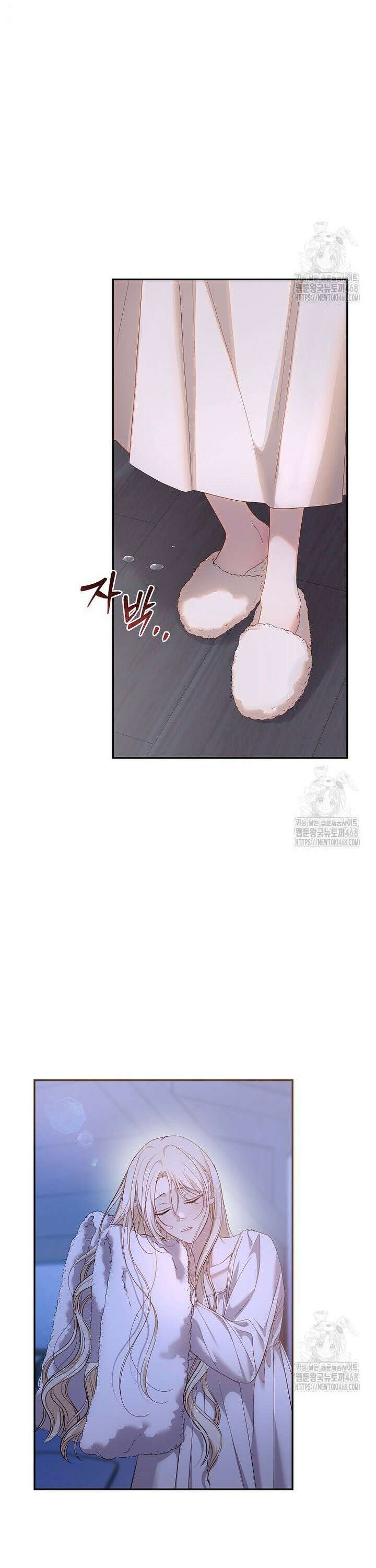 처음이라 몰랐던 것들 14화 14